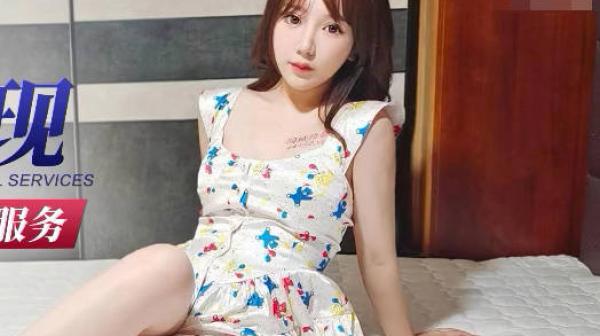 星空传媒XK8139线下奔现女网友的特殊服务